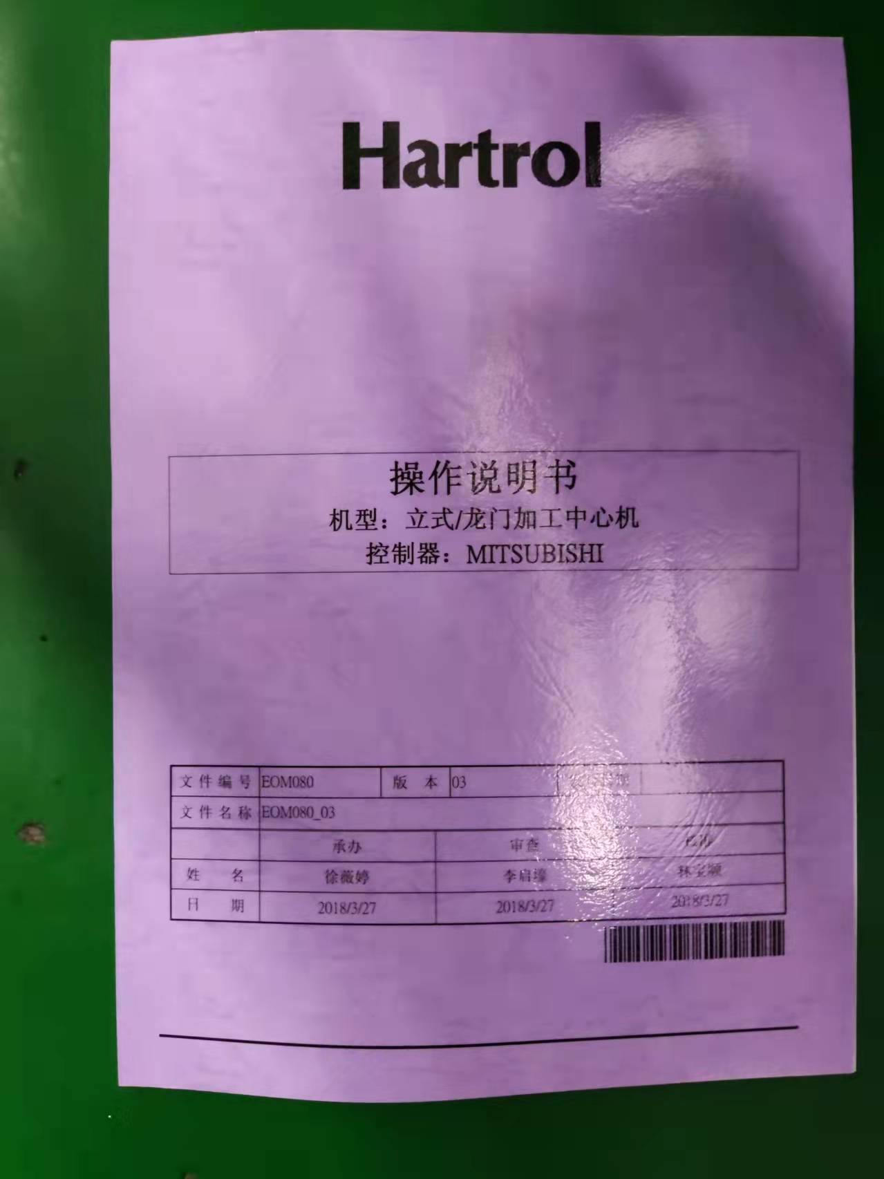 操作說明書.jpg 操作說明書.jpg