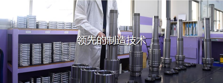 制造技術.jpg 制造技術.jpg